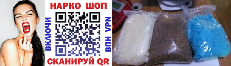 Где найти наркотики Киселёвск APVP  Cocaine  Меф  Бошки Шишки 