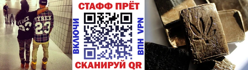 ГАШИШ Киселёвск
