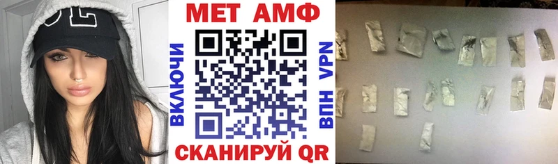 цена наркотик  Киселёвск  Амфетамин Розовый 