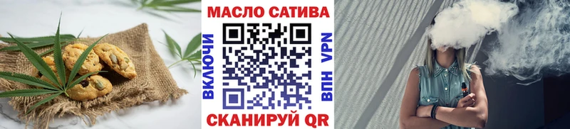 Cannafood конопля  Киселёвск 
