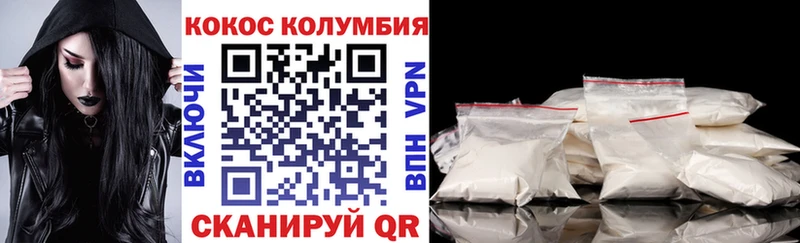 Cocaine 97%  где купить наркотик  mega   Киселёвск 