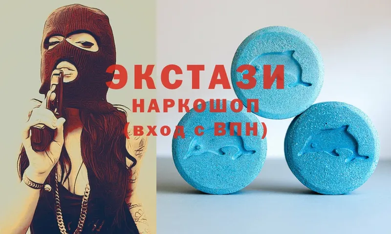 что такое   Киселёвск  ЭКСТАЗИ MDMA 