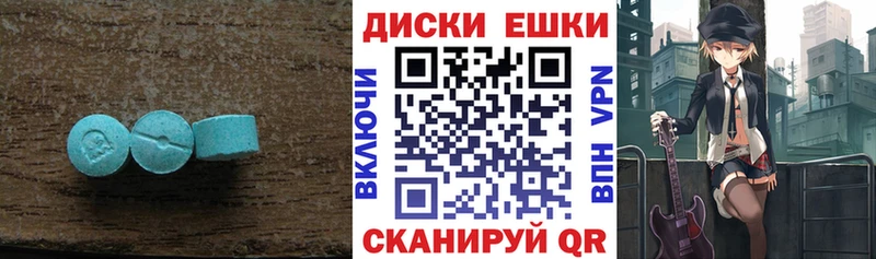 продажа наркотиков  Киселёвск  Экстази Punisher 