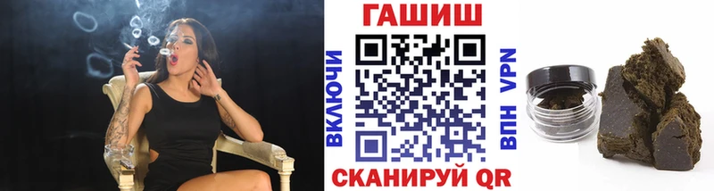 ГАШ Cannabis  Киселёвск 