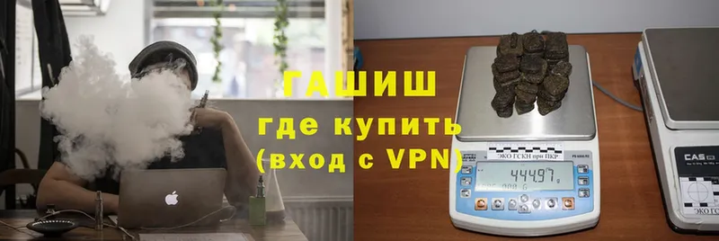 Гашиш VHQ  ОМГ ОМГ онион  Киселёвск 