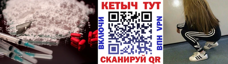 КЕТАМИН VHQ  наркошоп  Киселёвск 