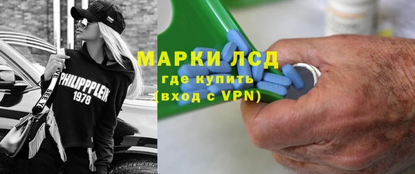 MESCALINE Усолье-Сибирское