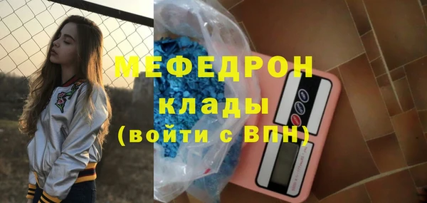 дурь Нефтегорск