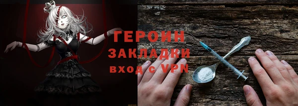 альфа пвп VHQ Усинск
