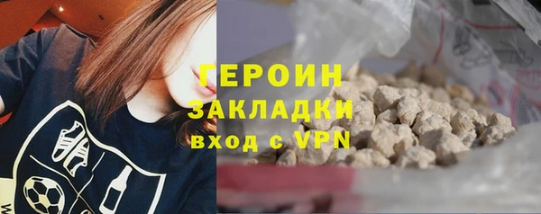 дурь Нефтегорск