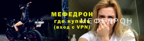 крисы Нефтекумск