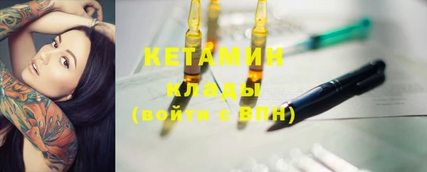 дурь Нефтегорск