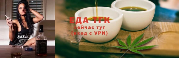 сатива Надым