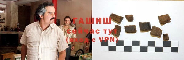 MESCALINE Новокубанск