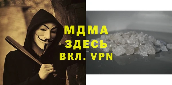 apvp Навашино