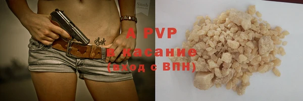 крисы Нефтекумск