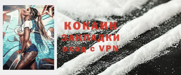 apvp Навашино