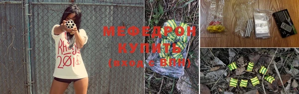 дурь Нефтегорск