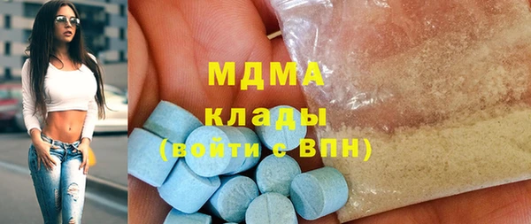 героин Наволоки