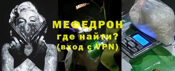 прущая мука Волосово