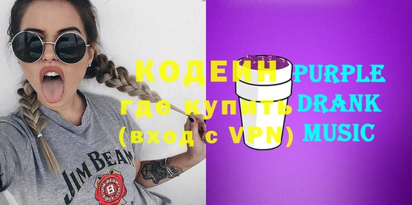 крисы Нефтекумск
