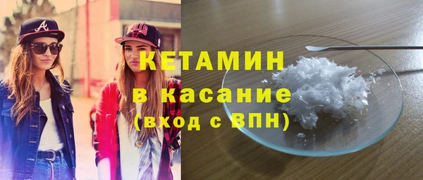 крисы Нефтекумск