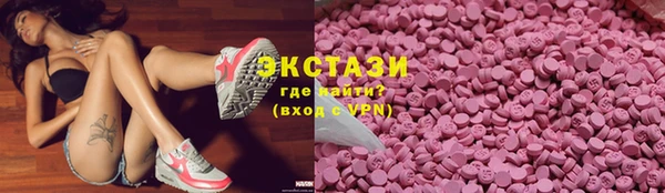сатива Надым