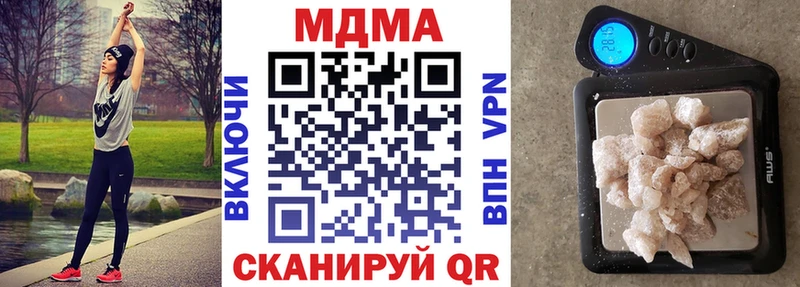 МДМА Molly  hydra ССЫЛКА  Киселёвск 