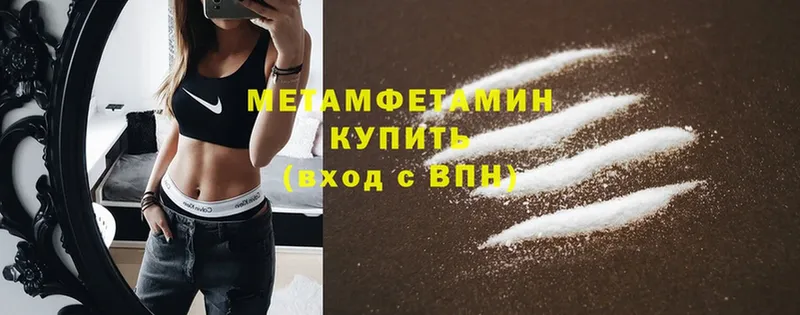 где продают наркотики  Киселёвск  Первитин винт 