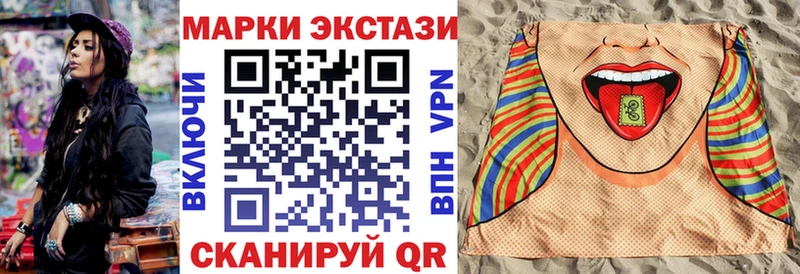 Марки N-bome 1,8мг  Киселёвск 