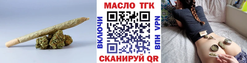 ТГК жижа  магазин    Киселёвск 